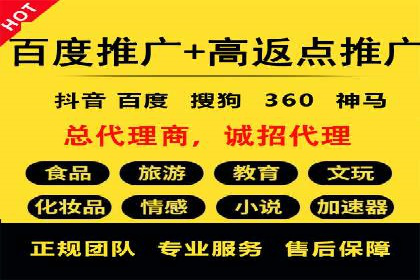 案例分享：如何通过百度推广打造爆款产品